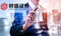 英伟达市值逼近苹果 美股三大期指集体走低  今夜看点